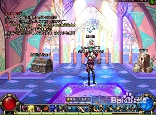 dnf获得小石子攻略