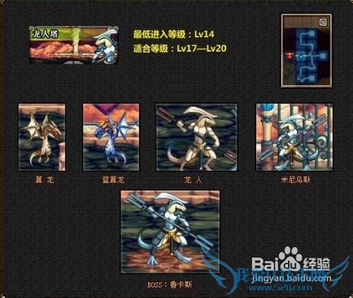 dnf获得小石子攻略