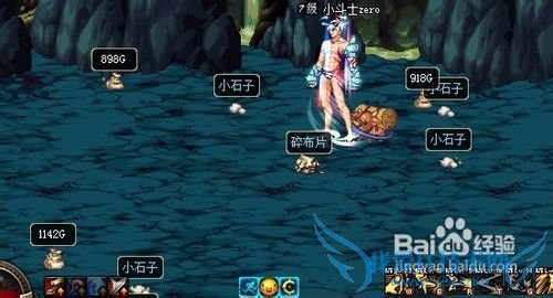 dnf获得小石子攻略