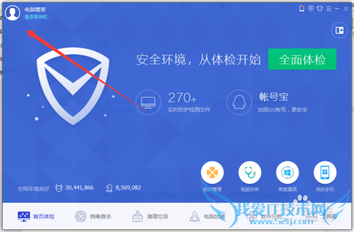 DNF阿拉德计划活动参与方法