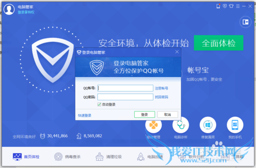 DNF阿拉德计划活动参与方法