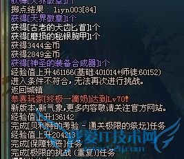 dnfÐÂÊÖʵÓÃС¼¼Çɹ¥ÂÔ