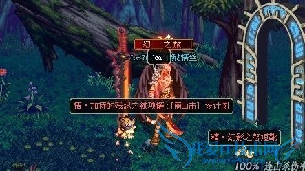 dnfÐÂÊÖʵÓÃС¼¼Çɹ¥ÂÔ