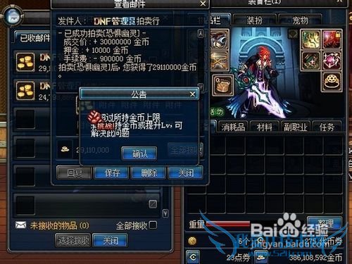 dnfÐÂÊÖʵÓÃС¼¼Çɹ¥ÂÔ