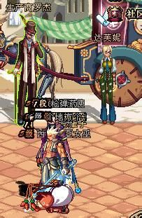 dnf设计图装备怎么做