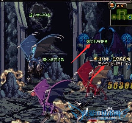 dnf爆炎师巴塔路西斯任务怎么过?怎么完成?