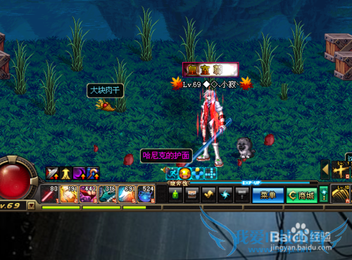 DNF深渊爆装备技巧