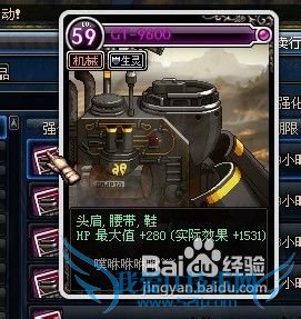 dnf能加血的宝珠全解析