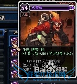 dnf能加血的宝珠全解析