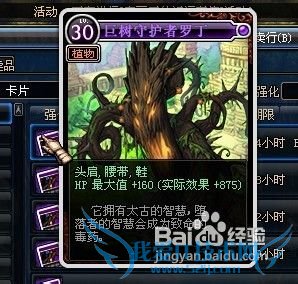 dnf能加血的宝珠全解析