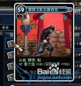 dnf能加血的宝珠全解析