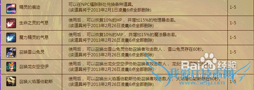 dnf神秘之门怎么进去