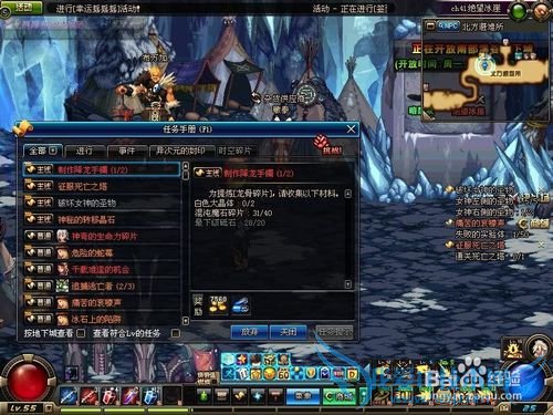 DNF新版如何获得黑硬的物质