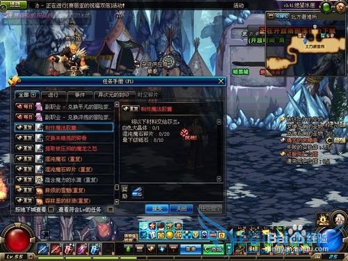 DNF新版如何获得黑硬的物质