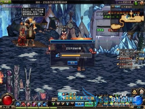 DNF新版如何获得黑硬的物质