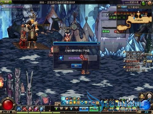 DNF新版如何获得黑硬的物质