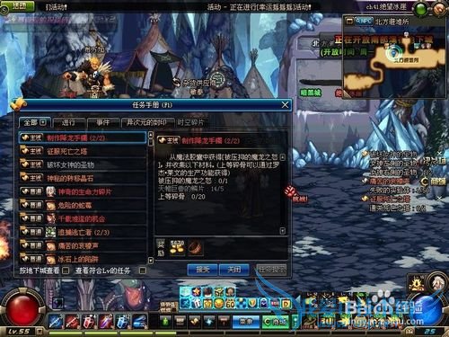 DNF新版如何获得黑硬的物质