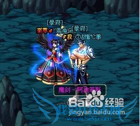 dnf魔剑阿波菲斯怎么爆