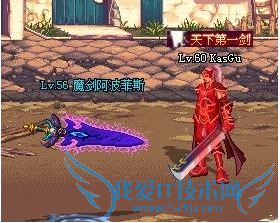 dnf魔剑阿波菲斯怎么爆