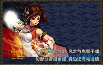 DNF请正确的认识气功PK