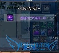 DNF每周活动性价比排行