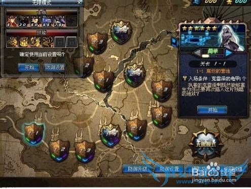 DNF每周活动性价比排行