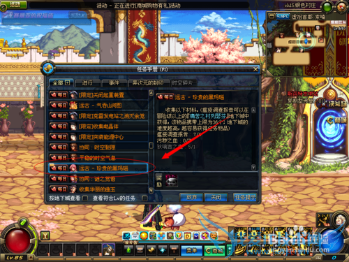 dnf远古粉怎么升级