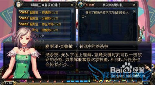 DNFɱϵͳܽѧϰС᣺