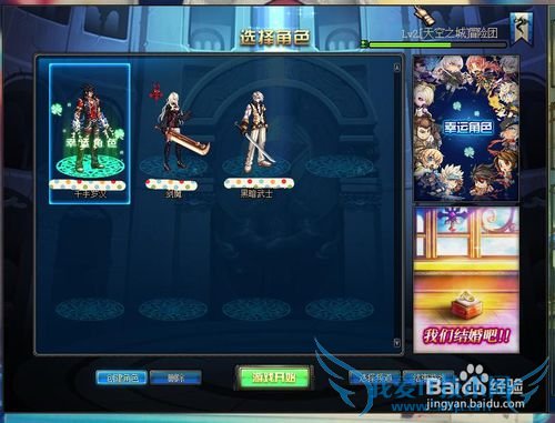 DNF解封一年和永久的新方法分享