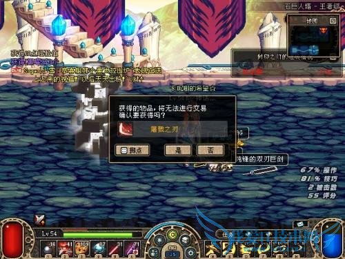 dnf挣钱快得方法