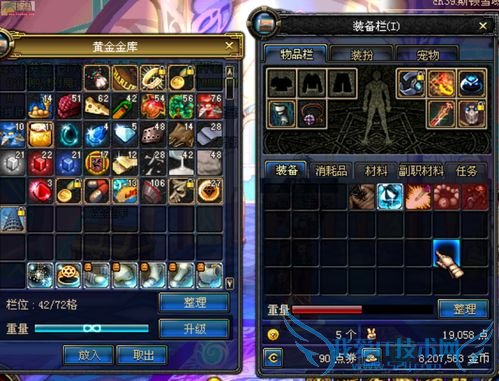 dnf挣钱快得方法