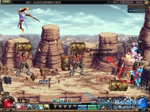 地下城与勇士列车上的海贼地图消耗疲劳值