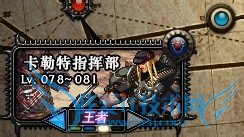 地下城与勇士列车上的海贼地图消耗疲劳值