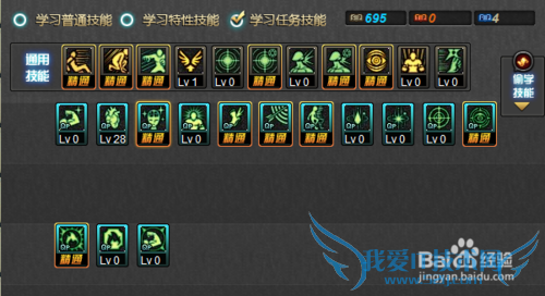 NBӵ㹥ԣ[8]dnfŮеNBˢͼӵ