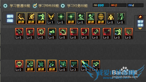 NBӵ㹥ԣ[8]dnfŮеNBˢͼӵ