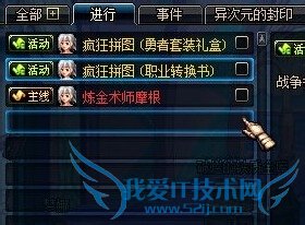 DNF战争领主的零件怎么得