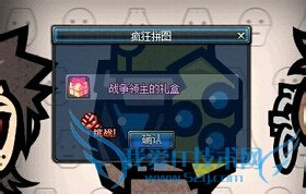 DNF战争领主的零件怎么得