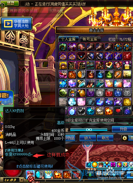 简单用CE修改游戏(DNF)