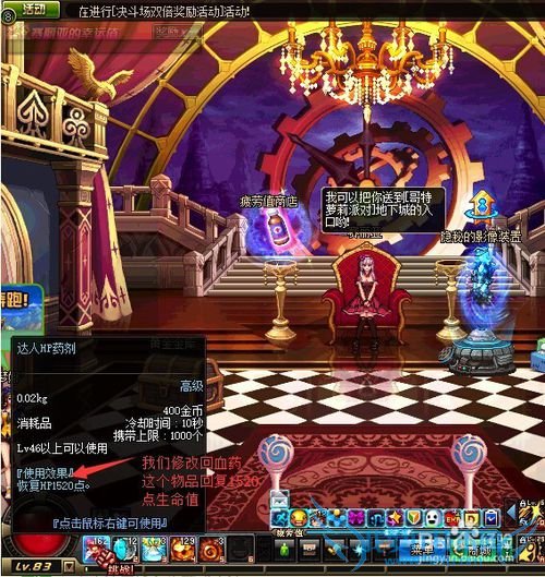 简单用CE修改游戏(DNF)