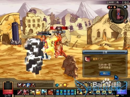 DNF漫游伤害三重增幅攻略