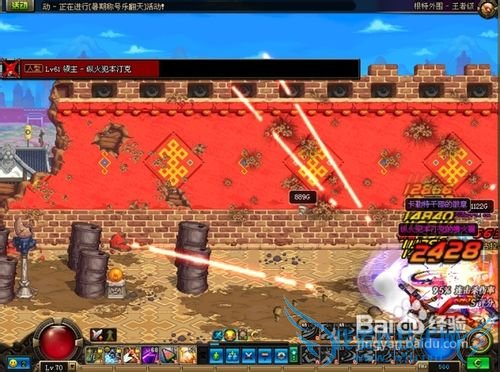 DNF漫游伤害三重增幅攻略