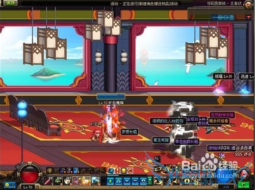 DNF漫游伤害三重增幅攻略