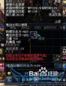 dnf无时装职业套元素单刷真野猪攻略