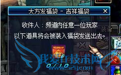 DNF的福宝珠怎么获得?