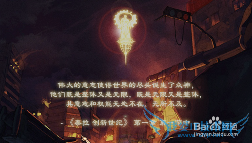 在哪看DNF所有背景剧情故事对白