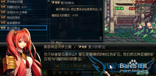 在哪看DNF所有背景剧情故事对白