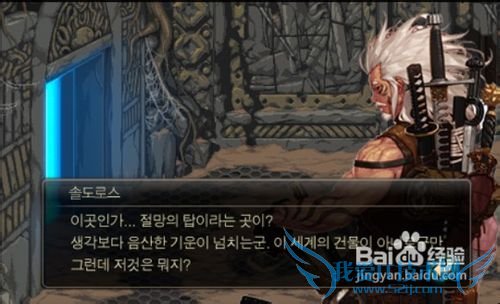 dnf绝望之塔攻略