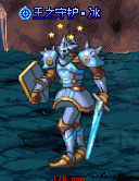 dnf王之遗迹怎么打