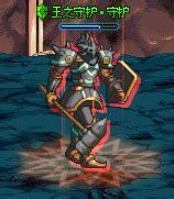 dnf王之遗迹怎么打