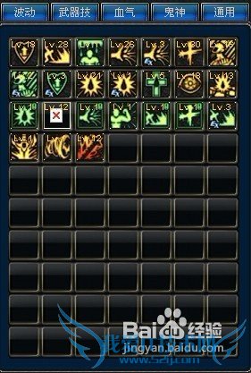 DNFڶƶսˢͼôӵ㣿